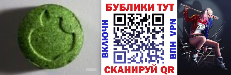 Купить  Никольское  ЭКСТАЗИ Philipp Plein 