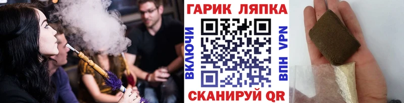 Купить где  Никольское  ГАШИШ Ice-O-Lator 