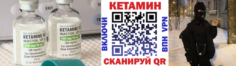 Кетамин ketamine  Купить закладки  Никольское 