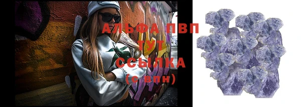 дурь Горнозаводск