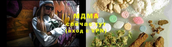 PSILOCYBIN Горно-Алтайск