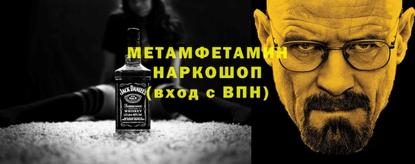 PSILOCYBIN Горно-Алтайск