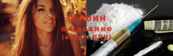 бошки Горняк