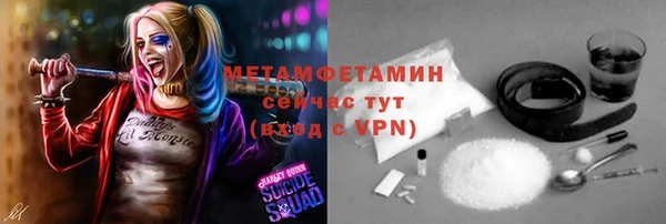дурь Горнозаводск