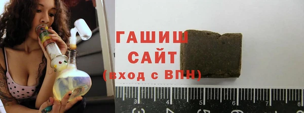бошки Горняк