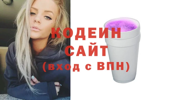 дурь Горнозаводск