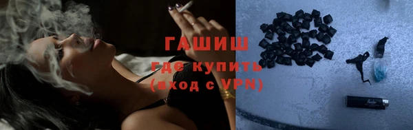 PSILOCYBIN Горно-Алтайск