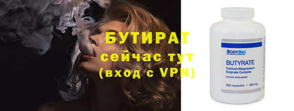 дурь Горнозаводск