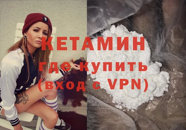 бошки Горняк