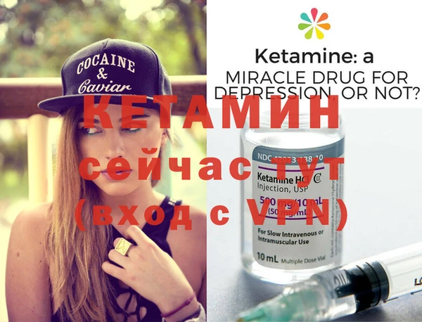 дурь Горнозаводск