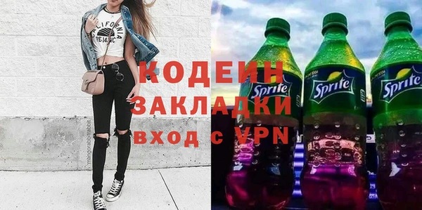 PSILOCYBIN Горно-Алтайск