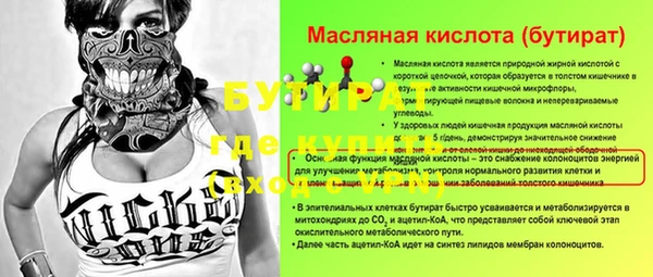 PSILOCYBIN Горно-Алтайск