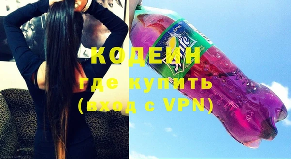 дурь Горнозаводск