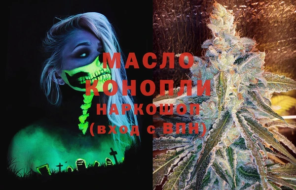 PSILOCYBIN Горно-Алтайск