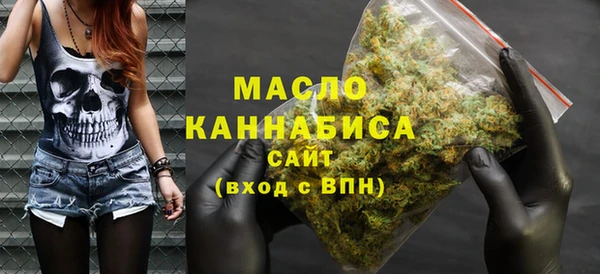 бошки Горняк