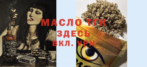 бошки Горняк