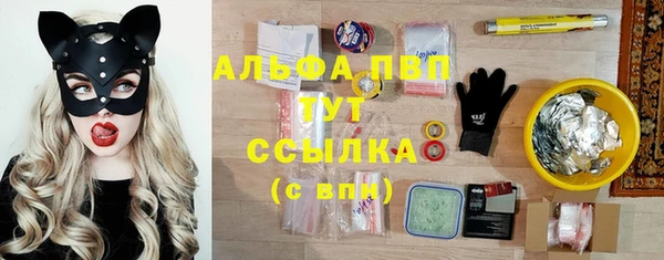 дурь Горнозаводск