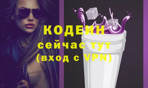 бошки Горняк