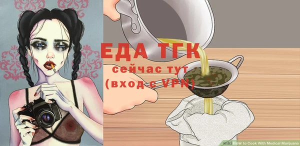 бошки Горняк