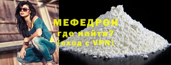 бошки Горняк