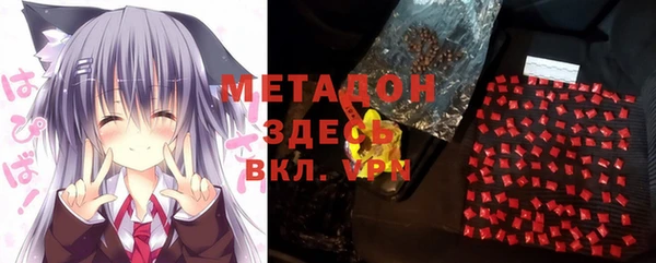 бошки Горняк