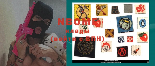 дурь Горнозаводск