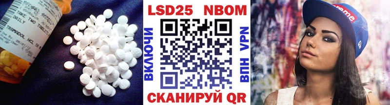 ЛСД экстази кислота  Купить где  Никольское 