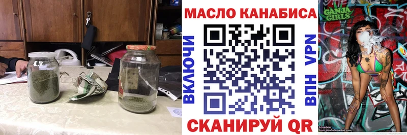Купить закладки  Никольское  ТГК гашишное масло 