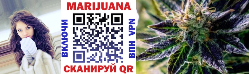 Купить где Никольское Каннабис White Widow
